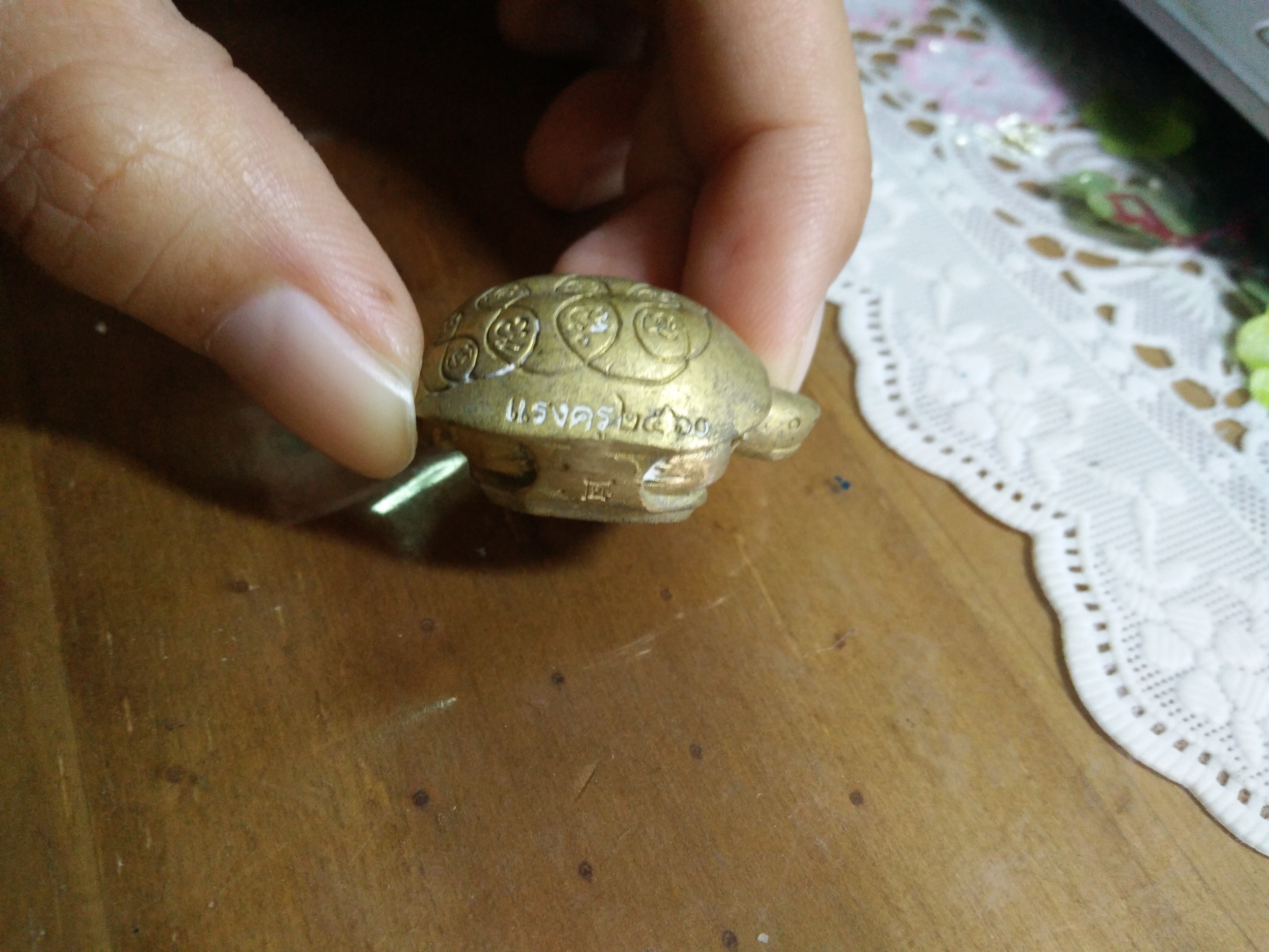 เต่าพยนต์สัมฤทธิ์(องค์ 2) รุ่นแรงครู