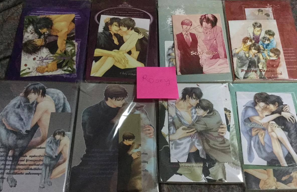 ซีรีส์หมาป่า+เล่มเล็ก+uncut+emotion ค่าย cb