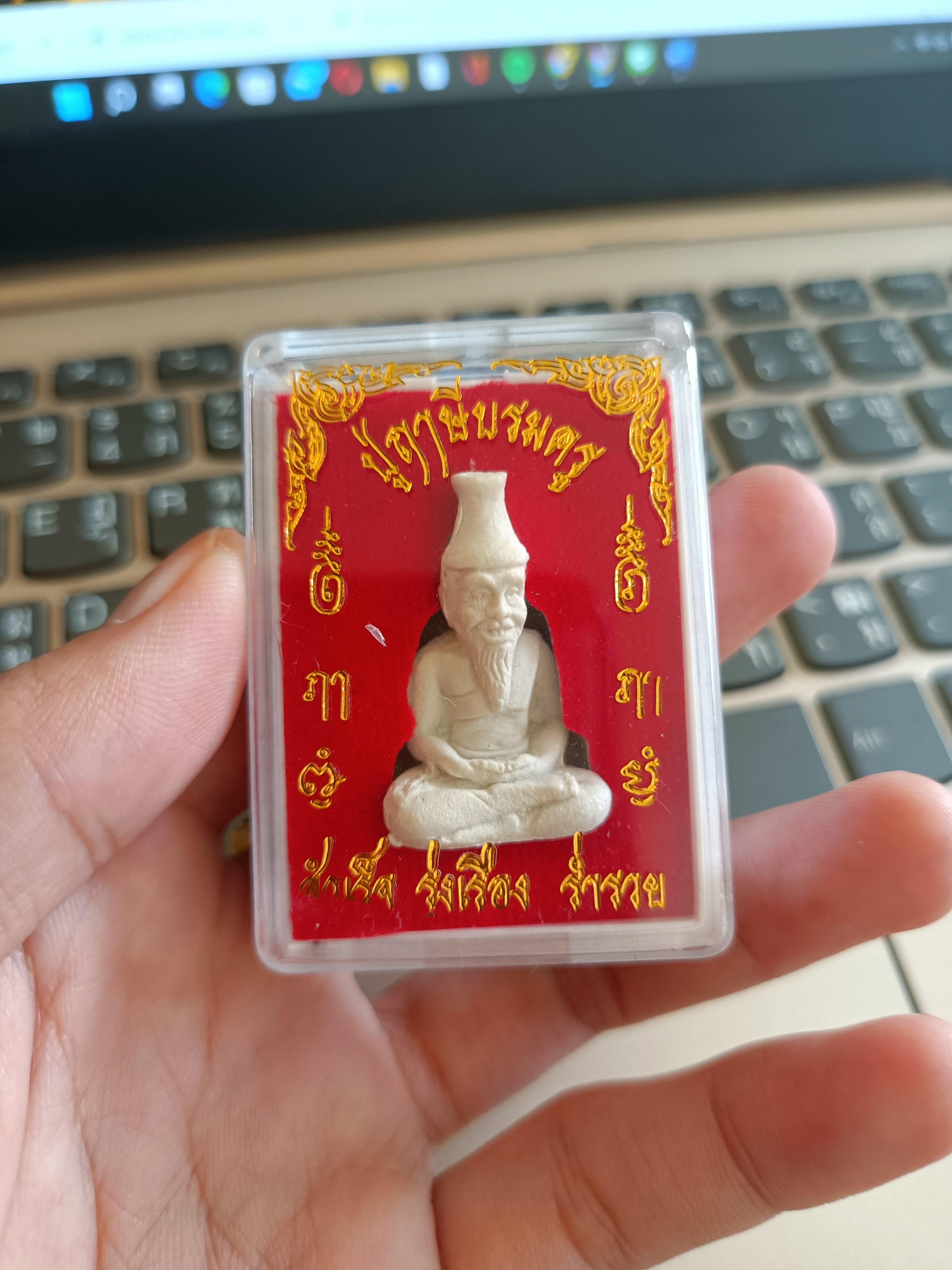 ปู่ฤาษีบรมครู วัดอุทยาน หลวงพ่อเล็กพุทธาภิเษก ปี 65