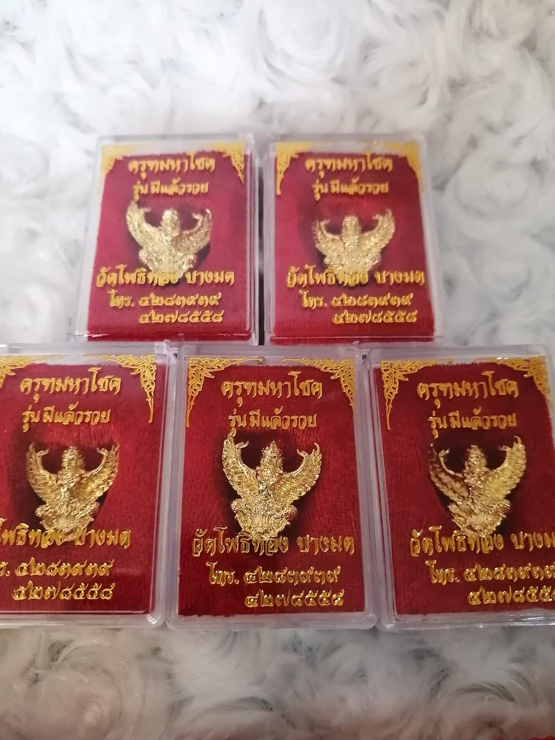 ครุฑกะไหล่ทอง รุ่น มีแล้วรวย อ.วราห์ วัดโพธิทอง 1.5 x 1.8 ซ.ม.