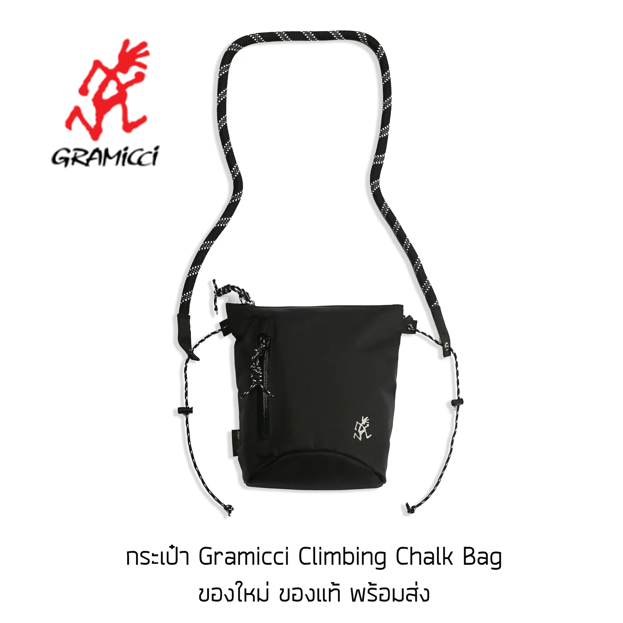 กระเป๋า Gramicci Climbing Chalk Bag รุ่นพิเศษจากญี่ปุ่น กระเป๋าสะพาย ของใหม่ ของแท้ พร้อมส่ง
