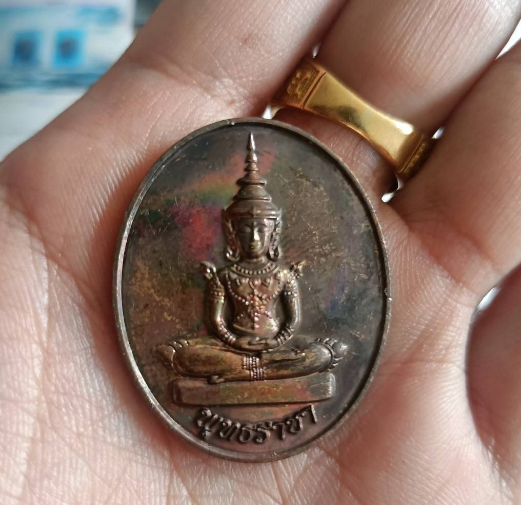เหรียญวิริยะบารมี ลพ.เล็กเสก (พิธีท่านกวนอูมา)