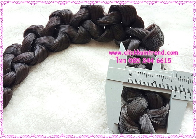 เปียคาดผม สีน้ำตาลเข้ม ถักแบบเปียพันเกลียว ขนาด 3.5 ซ.ม. ด้านหลังเป็นสายยางยืด