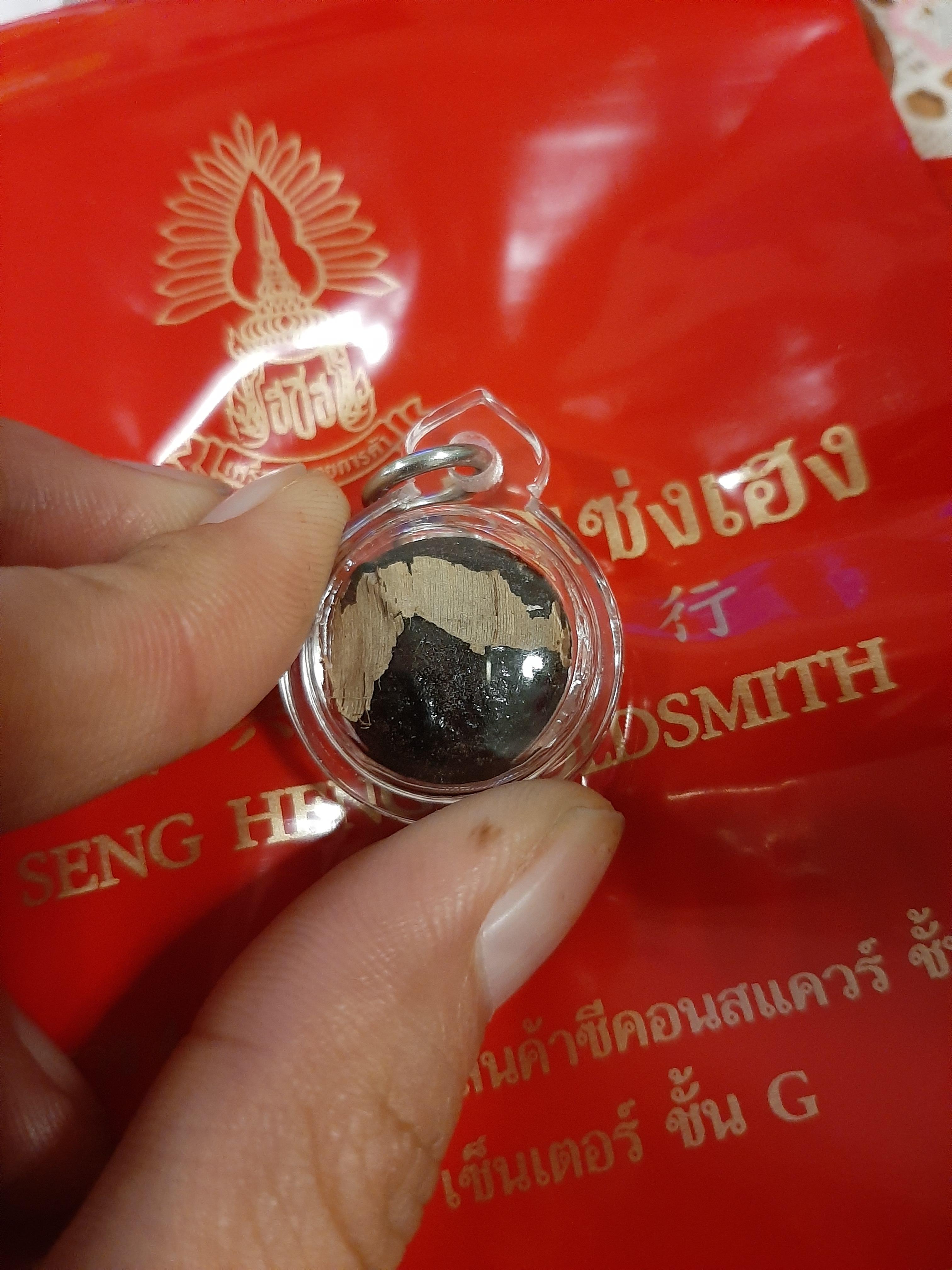 พระผงเกศา รุ่น แผ่นดินไหว ครูบากฤษเา สุเมโธ วัดสันพระเจ้าแดง