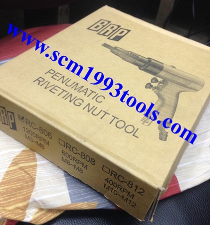 BRP รุ่น RC-812 เครื่องย้ำรีเวทน็อตลม ทรงปืน ไต้หวัน AIR RIVETER