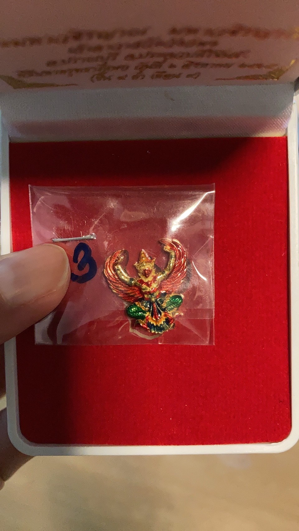 ครุฑทองคำลงยา พิมพ์เล็ก No.3 รุ่น รับเสด็จ วัดวังก์พง หลวงพ่อวราห์ อธิษฐานจิตเสกเดี่ยว ณ วัดโพธิทอง ปี 65