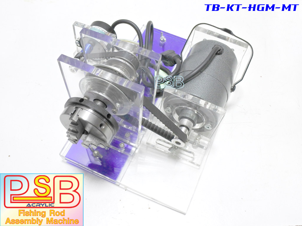 แท่นบิวท์คันรวม แท่นปัด แท่นพัน แท่นเคลือบคันเบ็ด รุ่น HGM