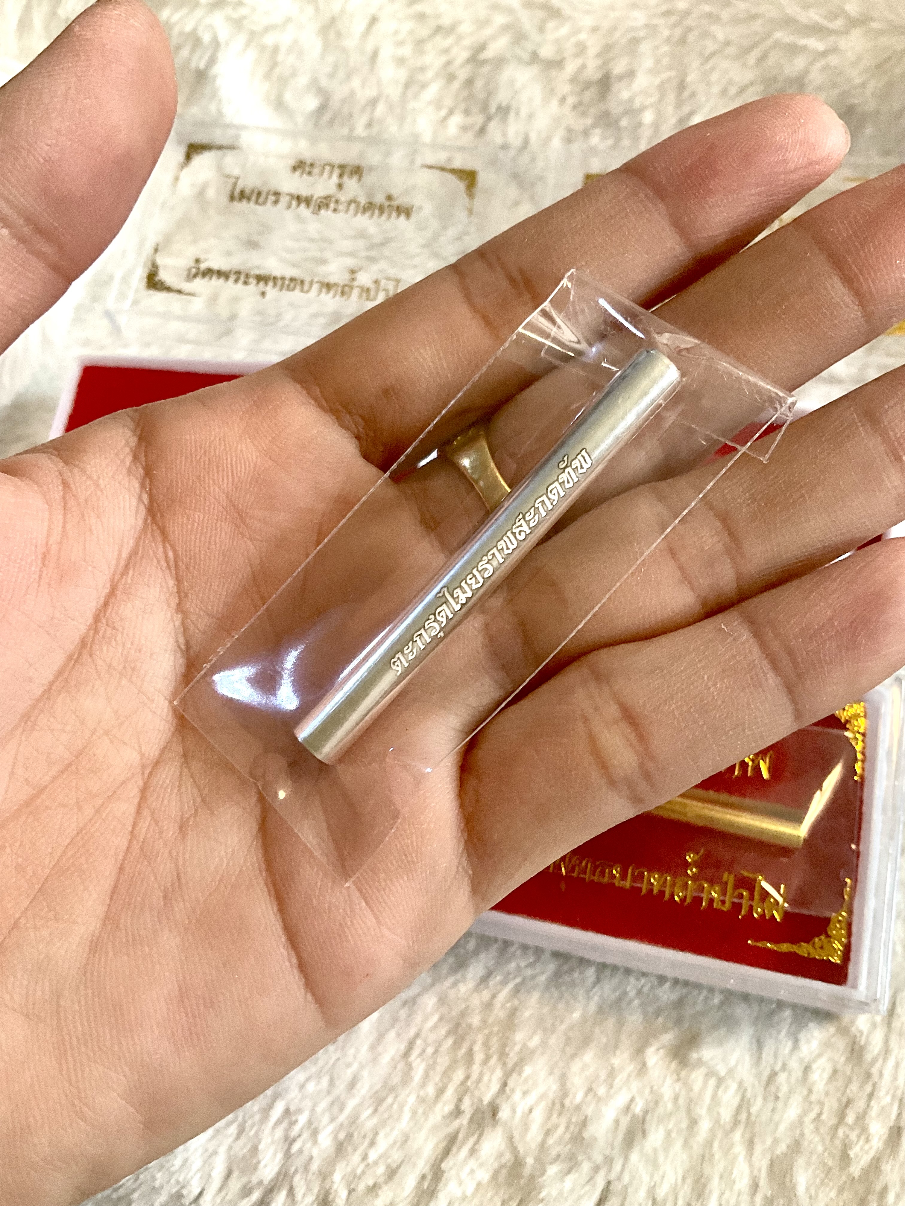 ตะกรุดไมยราพสะกดทัพ (เนื้อเงิน) รายการของดีต้องมี!! พิธีเปิดโลกเหนือดวง ลพ.เล็ก ลพ.บ๊ะ ลพ.ตุ๊ มหาสิงห์