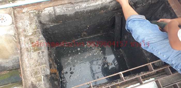 บริการดูดส้วม 0973300179 ช่างโต