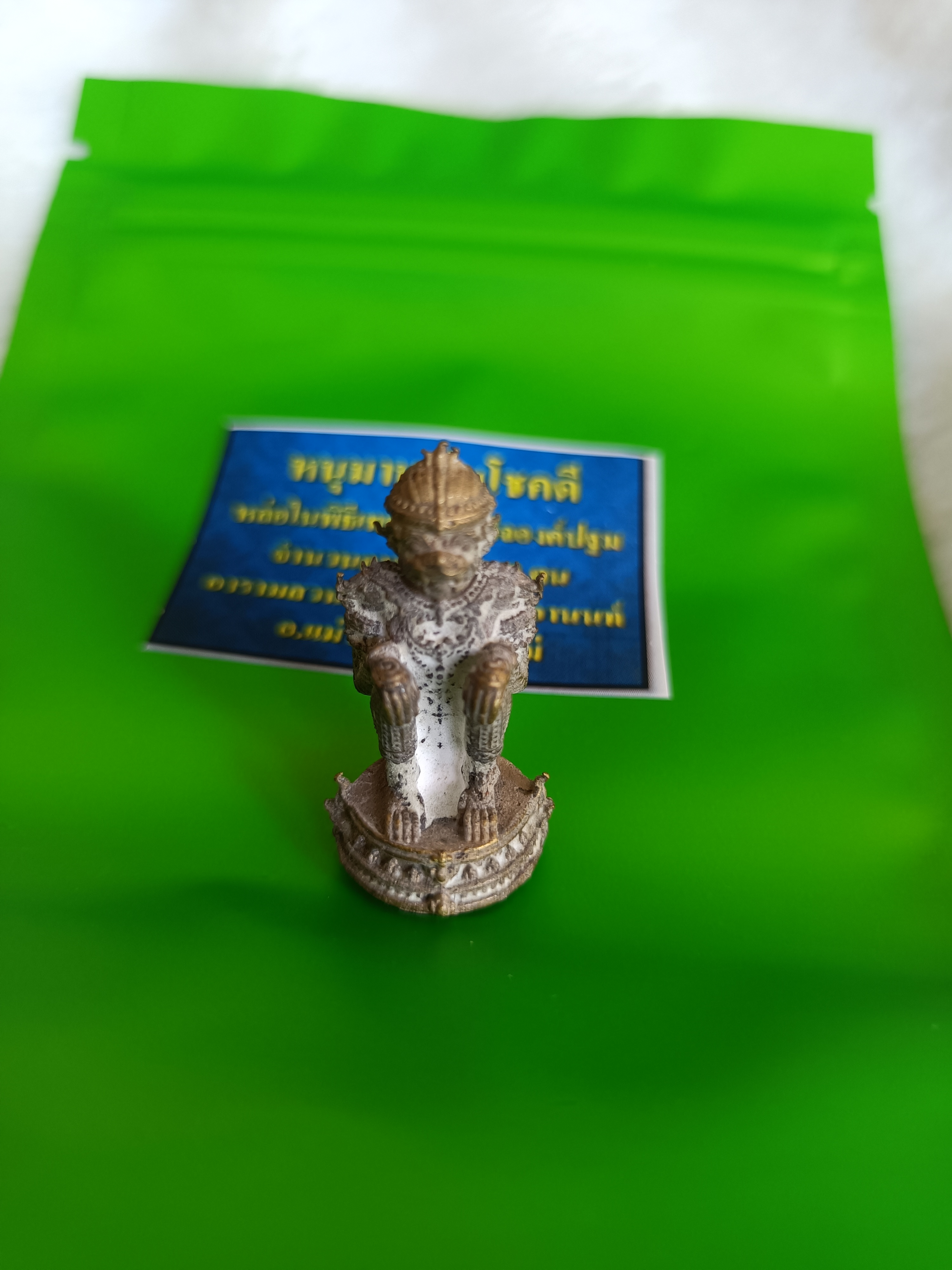 หนุมาน รุ่น โชคดี (ก้นจาร) เสกหลายวาระ โดย ครูบากฤษดา หลวงพ่อเล็ก ฯลฯ