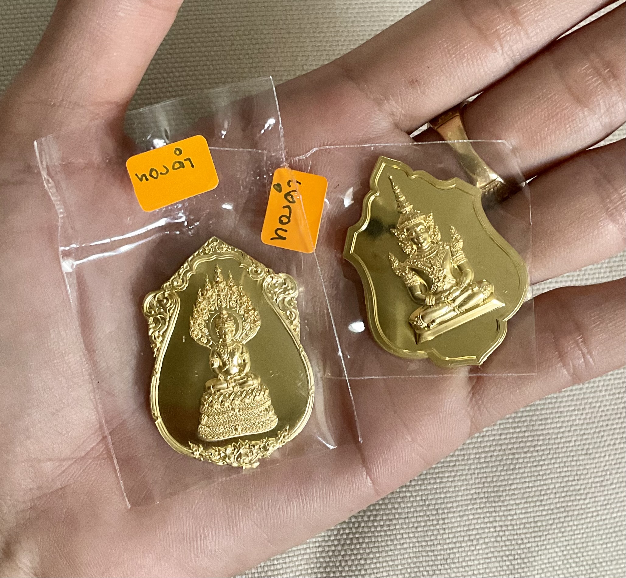 เหรียญเสริมปัญญา คู่ เหรียญพระนาคปรก ตรีวัน เนื้อทองคำ วัดท่าขนุน