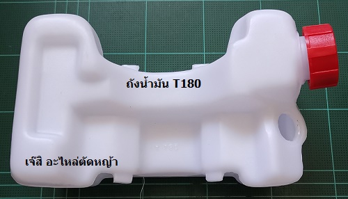 ถังน้ำมัน T180 ล่าง_NTS
