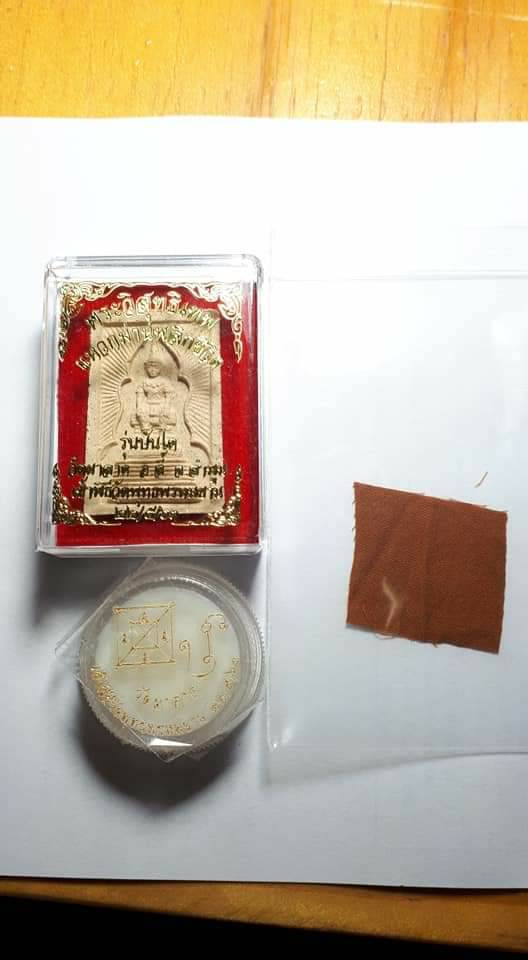 ลูกอมผงพรายกุมาร มหากาฬ (แถมจีวร ลพ.ฤาษี)รุ่นบันได วัดผาลาด เข้าพิธีพลิกชีวิตและพิธีเสกตะกรุดคู่ชีวิต วัดพุทธพรหมยาน (ลพ.เล็ก เสก)