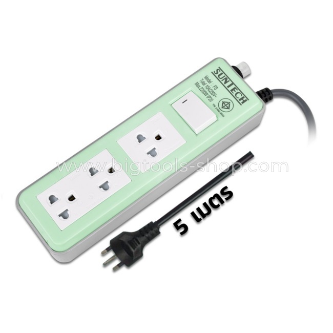 SUNTECH : ชุดปลั๊กพ่วง 3 ช่อง 1 สวิตช์ ยาว 5 เมตร 10A 2,200W