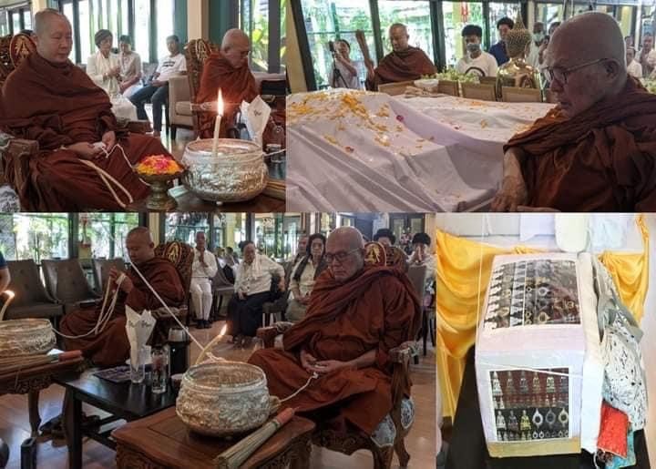 บ่วงนาคบาศ เนื้อทองมหาชนวน หลวงพ่อเล็ก วัดท่าขนุน ครูบากฤษดา สุเมโธ ร่วมพุทธาภิเษก