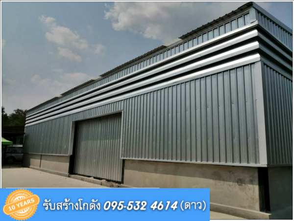 โกดังสำเร็จรูป ขนาด20x22x7 เมตร