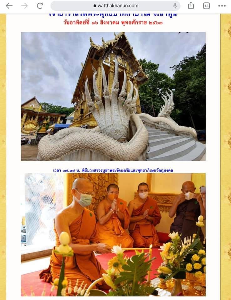 เหรียญรอยพระพุทธบาท หลังท้าวเวสสุวรรณ วัดพระพุทธบาทถ้ำป่าไผ่