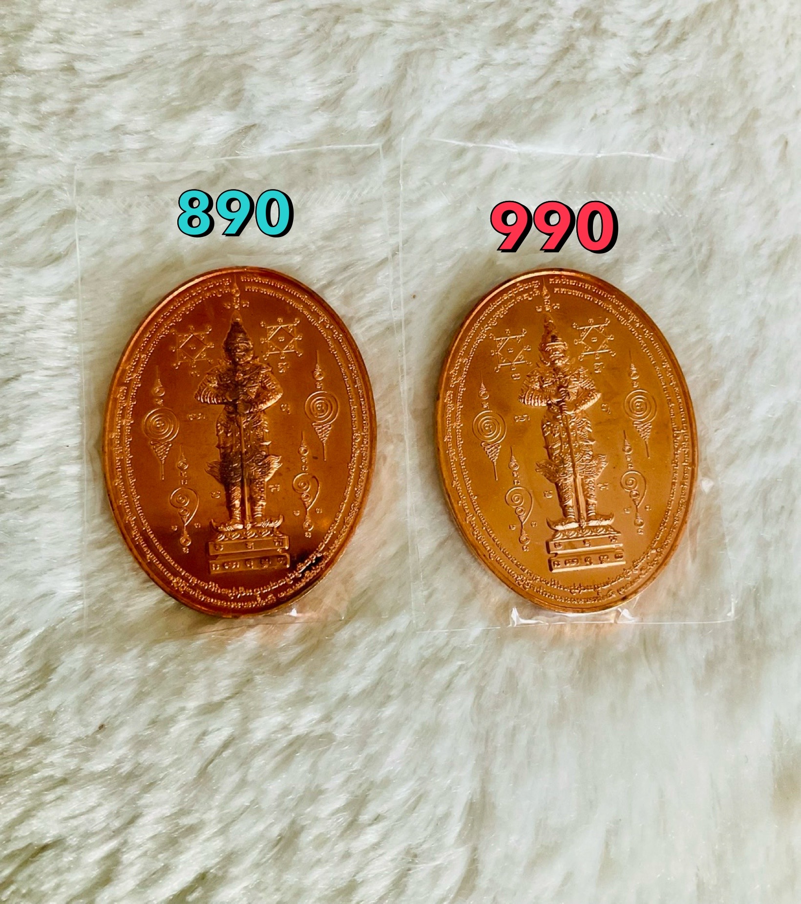 เหรียญรอยพระพุทธบาทฯ หลังท้าวเวสสุวรรณ (เนื้อทองแดง) วัดท่าขนุน ปี 61