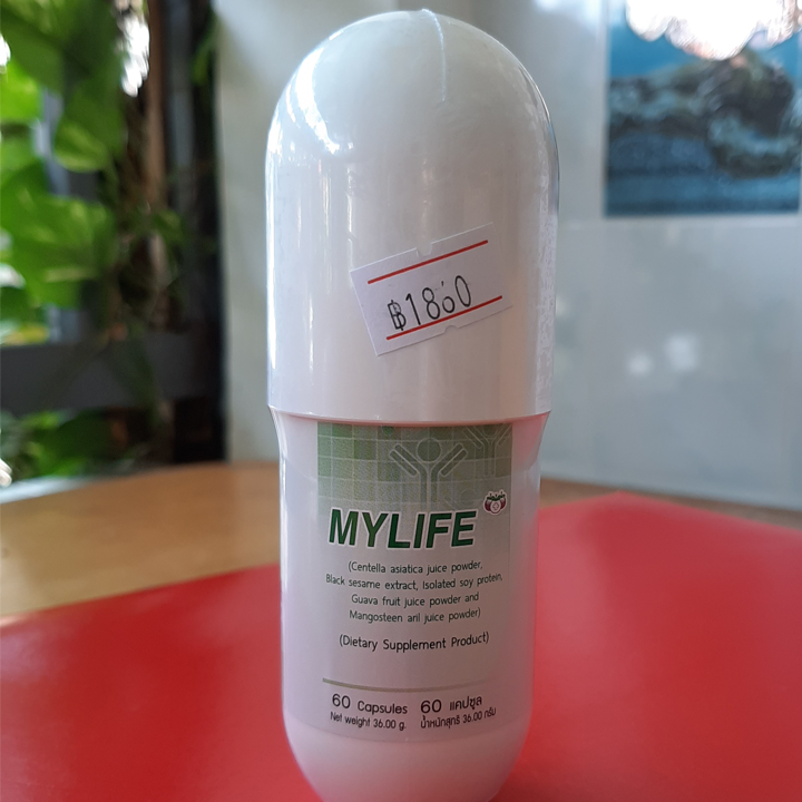 บิมเขียว 60 MyLife