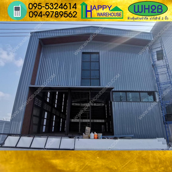 รับสร้างโกดังสำเร็จรูป พันท้ายนรสิงห์ สมุทรสาคร ขนาด15x33.50x10 เมตร