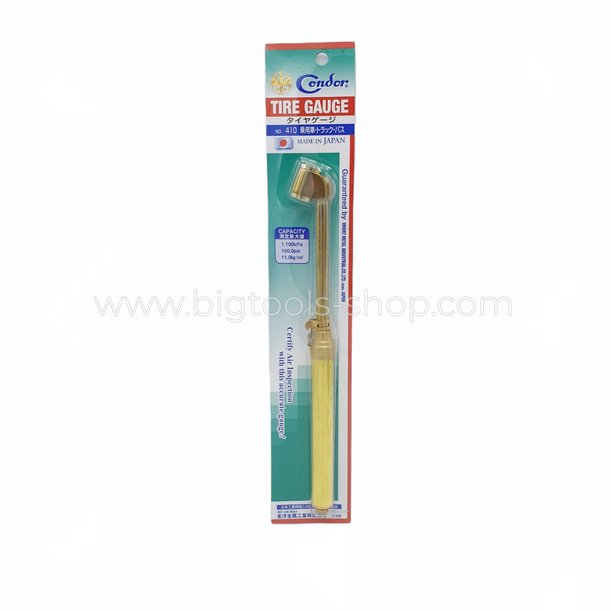 CONDOR : เกย์วัดลม ยาว รุ่น 2 หัว สีทอง NO.410Y