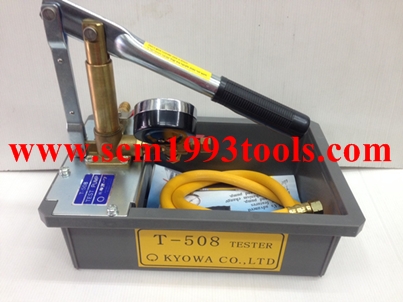 Kyowa เคียววา รุ่น T-508 ปั๊มเทสท่อมือโยก เครื่องตรวจสอบรอยรั่วท่อน้ำ Hydraulic Pressure Test Pump ญี่ปุ่น