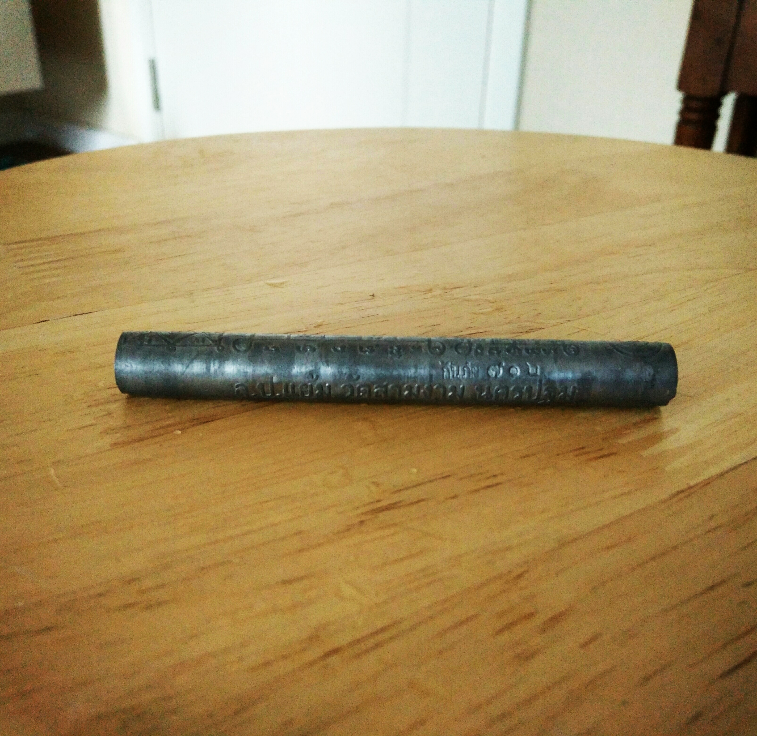 ตะกรุดหลวงปู่แย้ม วัดสามง่าม ปี 56 (No.712 กันภัยครอบจักรวาล)