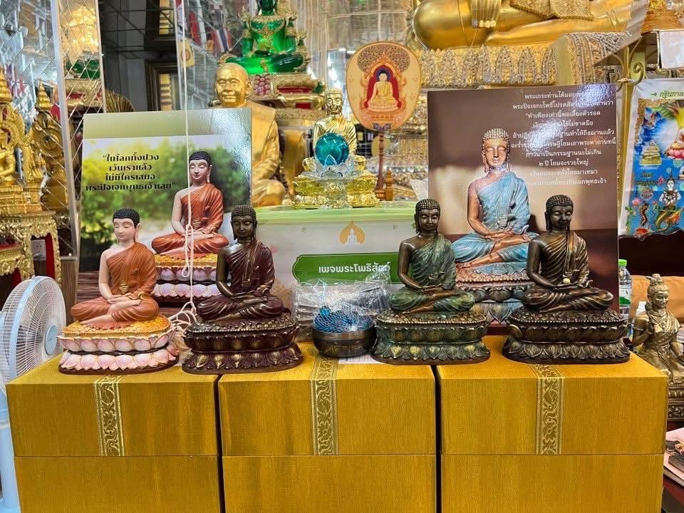 พระปัจเจกพุทธเจ้า (องค์ต้นแบบพาติน่า) พิธีหลวงพ่อเล็ก พุทธาภิเษก ปี 68