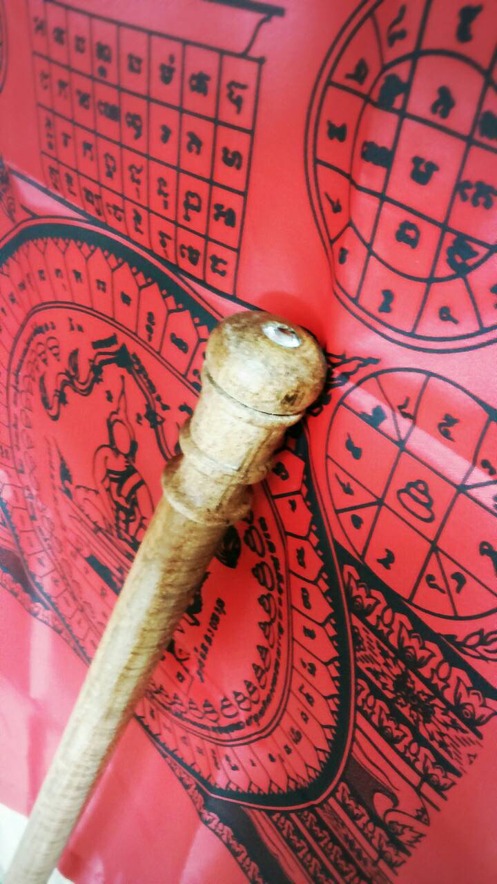 ไม้เท้าวชิระมหาฤทธิเดช 1 ใน 78 ด้าม ลพ.หนุน ปี 59