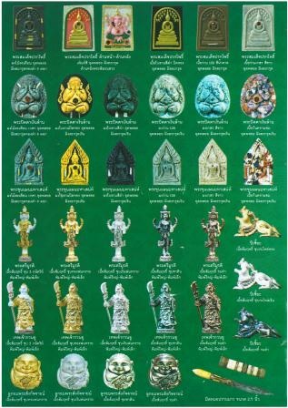 เทพเจ้ากวนอู เนื้อสัมฤทธิ์ชุบเงินพ่นทราย ลพ.คูณ ปี 56