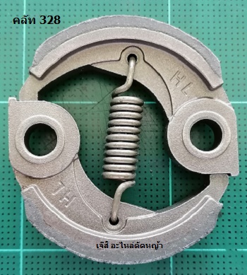 คลัท 328_A1