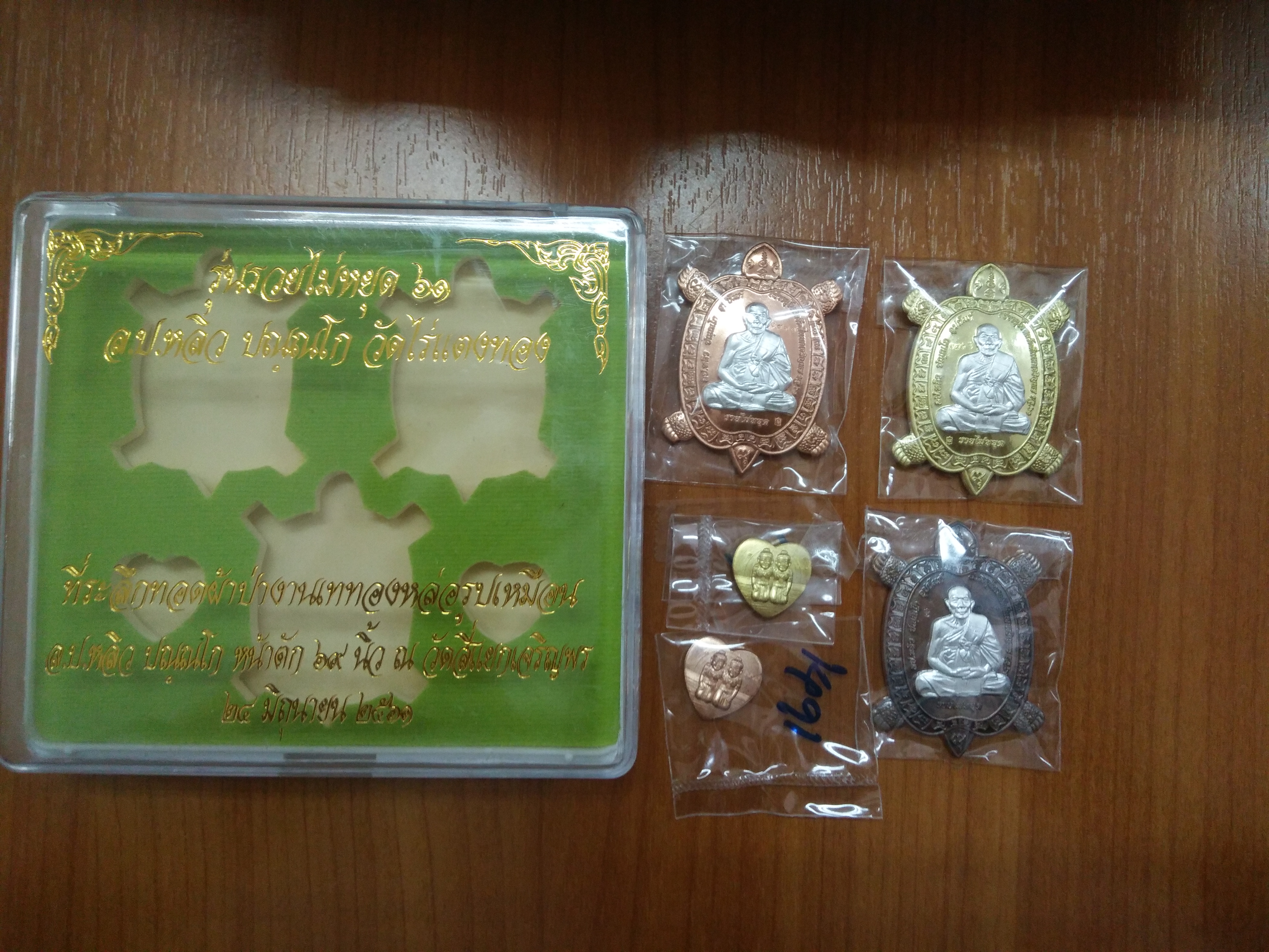 แยกบูชาหรือรวมชุดกรรมการเต่าและกัณหา-ชาลี (ลพ.เล็กร่วมเสก)