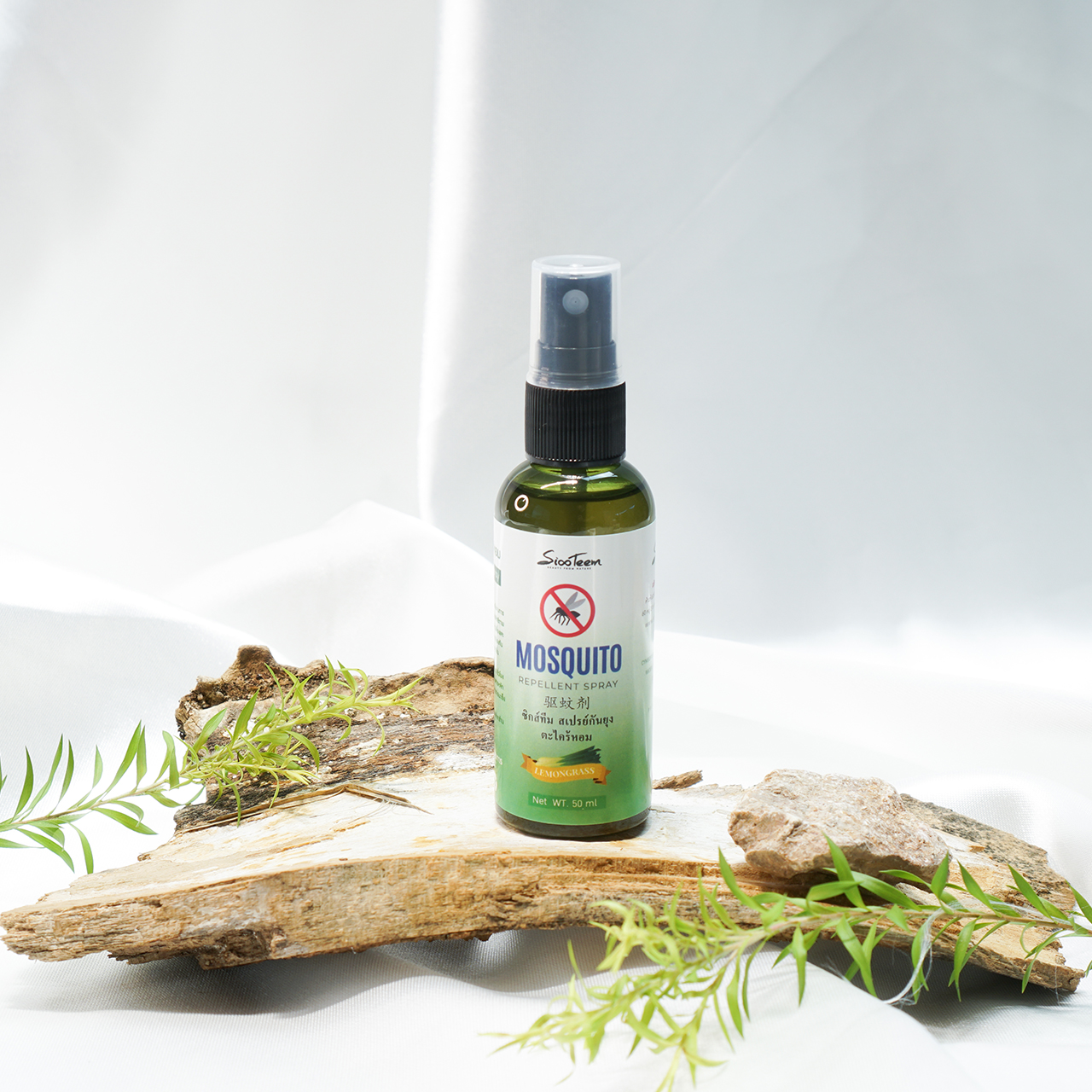 (สินค้าต้นแบบรับจ้างผลิตเท่านั้น) SIXTEEM Mosquito Repellent Spray สเปรย์กันยุง ตะไคร้หอม ปราศจากสาร DEET