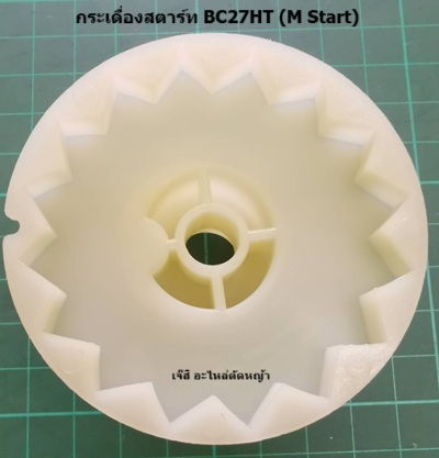 กระเดื่องสตาร์ท BC27HT(M Start) NTS