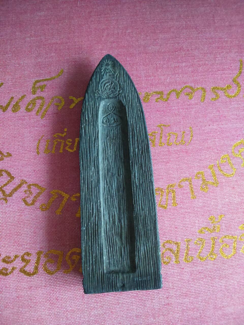 เบ็ญจภาคีมหามงคล พระยอดขุนพลเนื้อชิน ศิริราช 100 ปี (No.7445 หมด) เหลือหมายเลขอื่นค่ะ