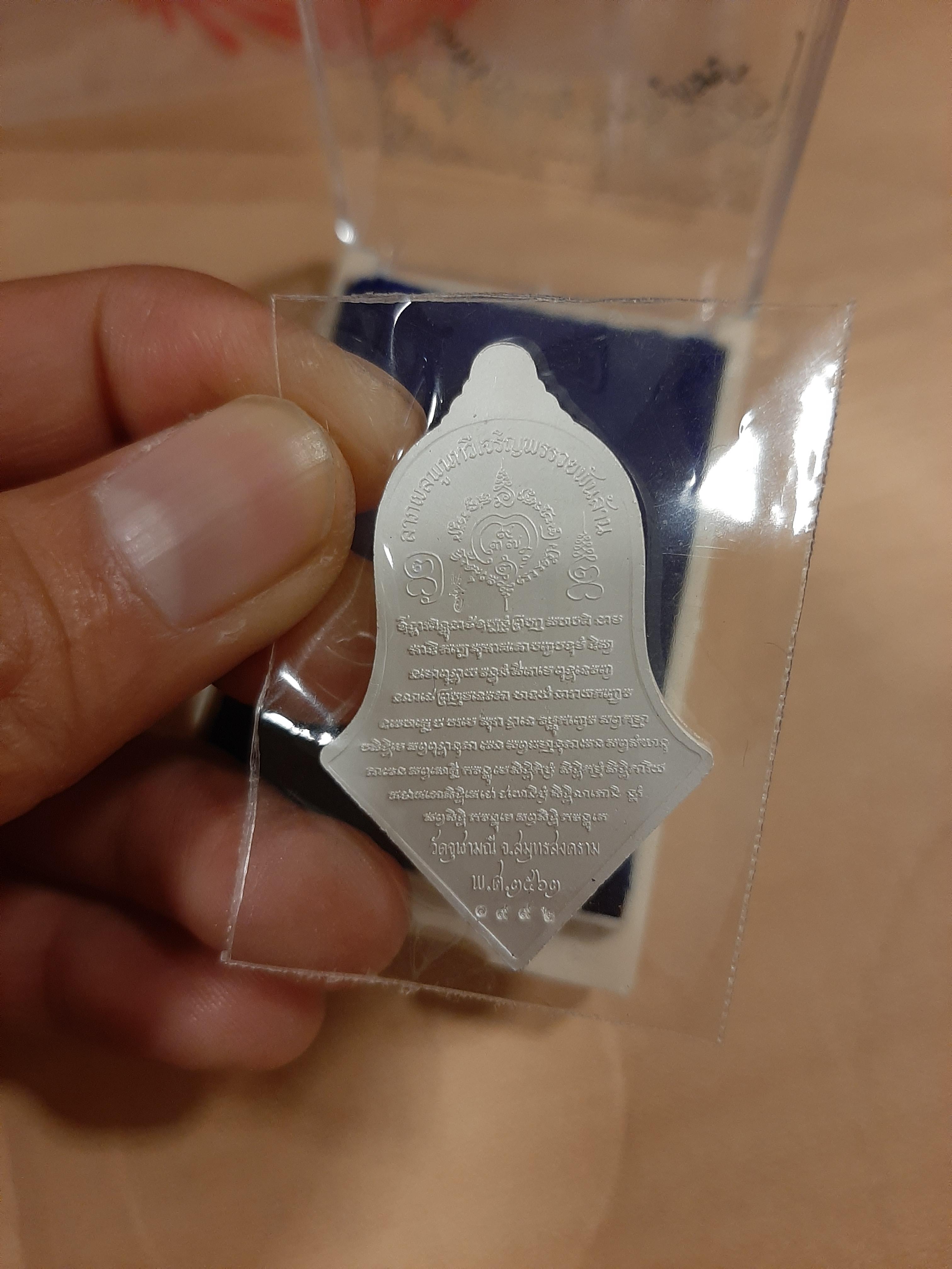 เหรียญท้าวเวสสุวรรณ(เนื้อเงินลงยาพิมพ์ใหญ่) No.1992 รุ่น รับขวัญศิษย์ ปี 62