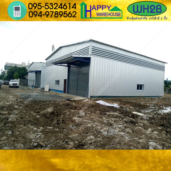 รับสร้างโกดังสำเร็จรูป สมุทรปราการ ขนาด15x20x6 เมตร
