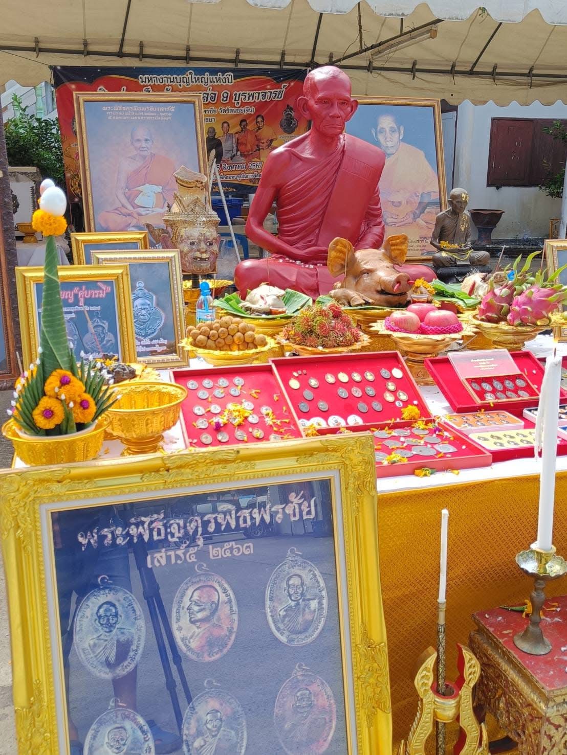 หลวงพ่อกวย ตะกั่วหน้ากากทองคำ 2 ด้าน นำฤกษ์ เกจิในพิธีจารหน้าหลังเต็มเหรียญ รุ่น คู่บารมี ลป.ศิลา ลพ.สุริยันต์ พอจ.ต้อม เสกวาระแรก