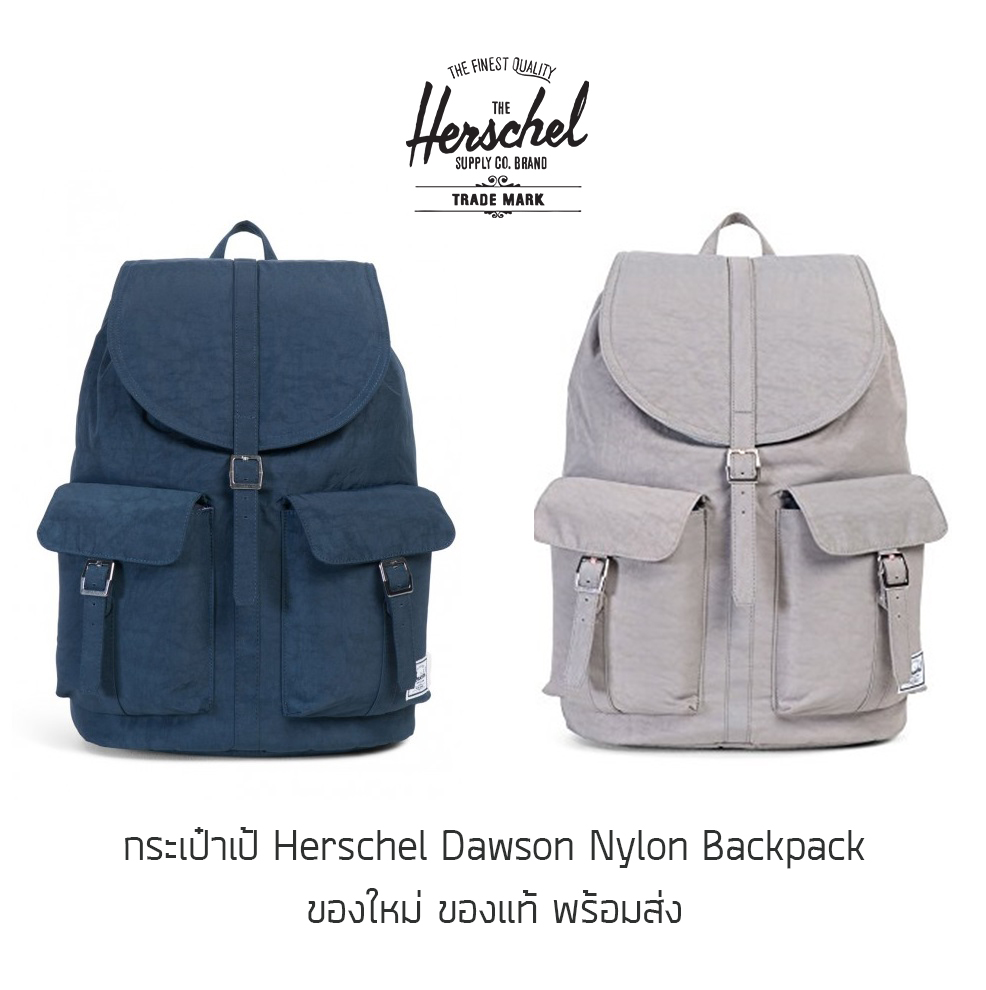 กระเป๋าเป้ Herschel Dawson Backpack ของใหม่ ของแท้ พร้อมส่งจากไทย