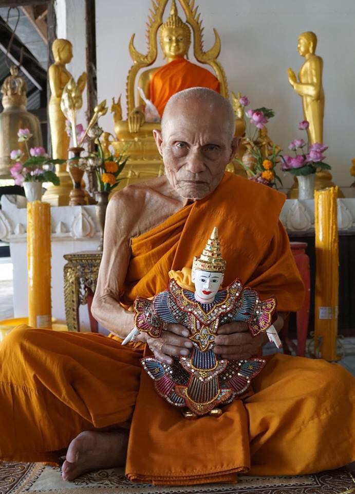 หุ่นพยนต์ หลวงปู่แก่น วัดเขื่อนท่าทุ่งนาประชาสรรค์ ปี 58