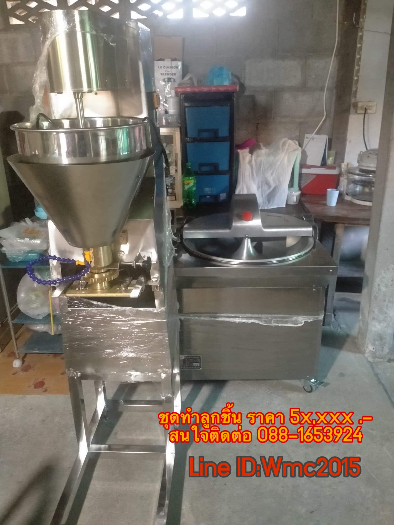 เครื่องทำลูกชิ้น เครื่องบีบลูกชิ้น เครื่องปั้นลูกชิ้น อัตโนมัติ