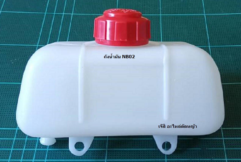 ถังน้ำมัน NB02_P1