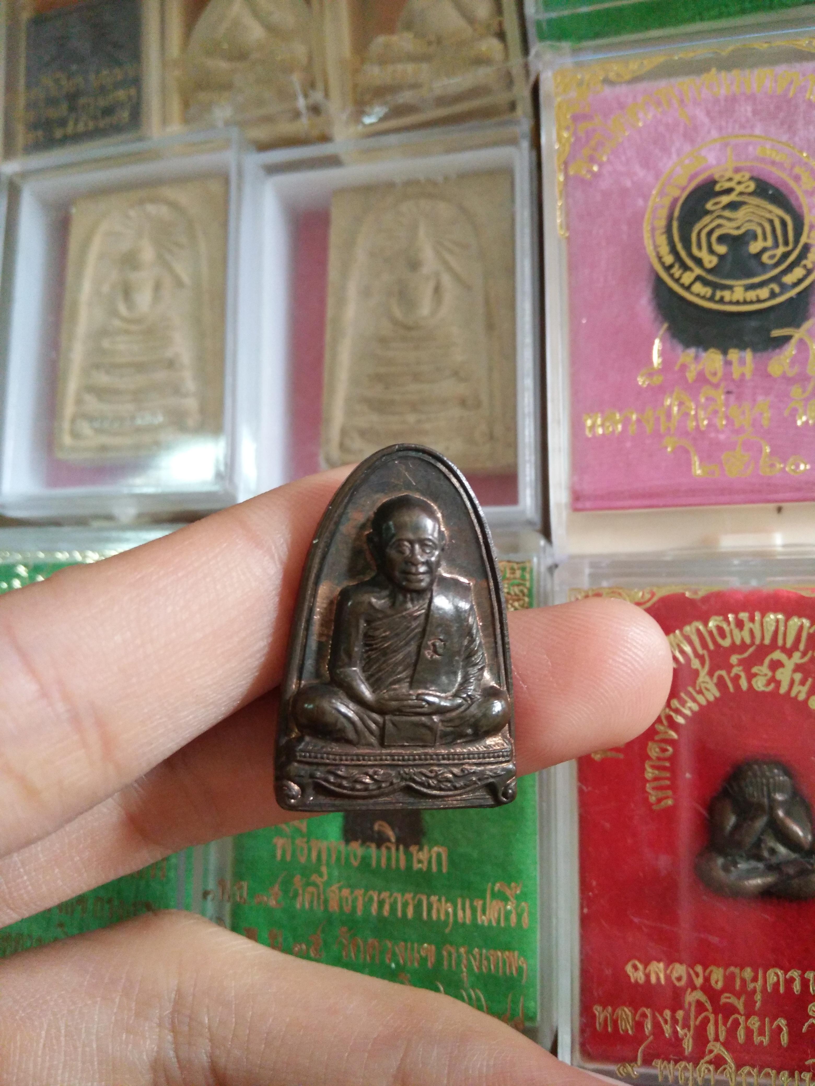 พระพิมพ์เตารีด (มีจาร)เนื้อนวโลหะ หลวงปู่วิเวียร วัดดวงแข ปี 36