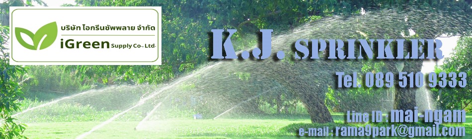 K.J. Sprinkler / iGreen Supply