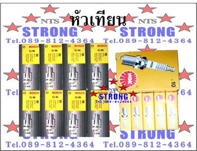 หัวเทียน Bosch, NGK