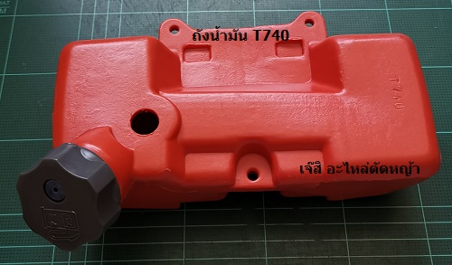 ถังน้ำมัน T740 ล่าง_NTS