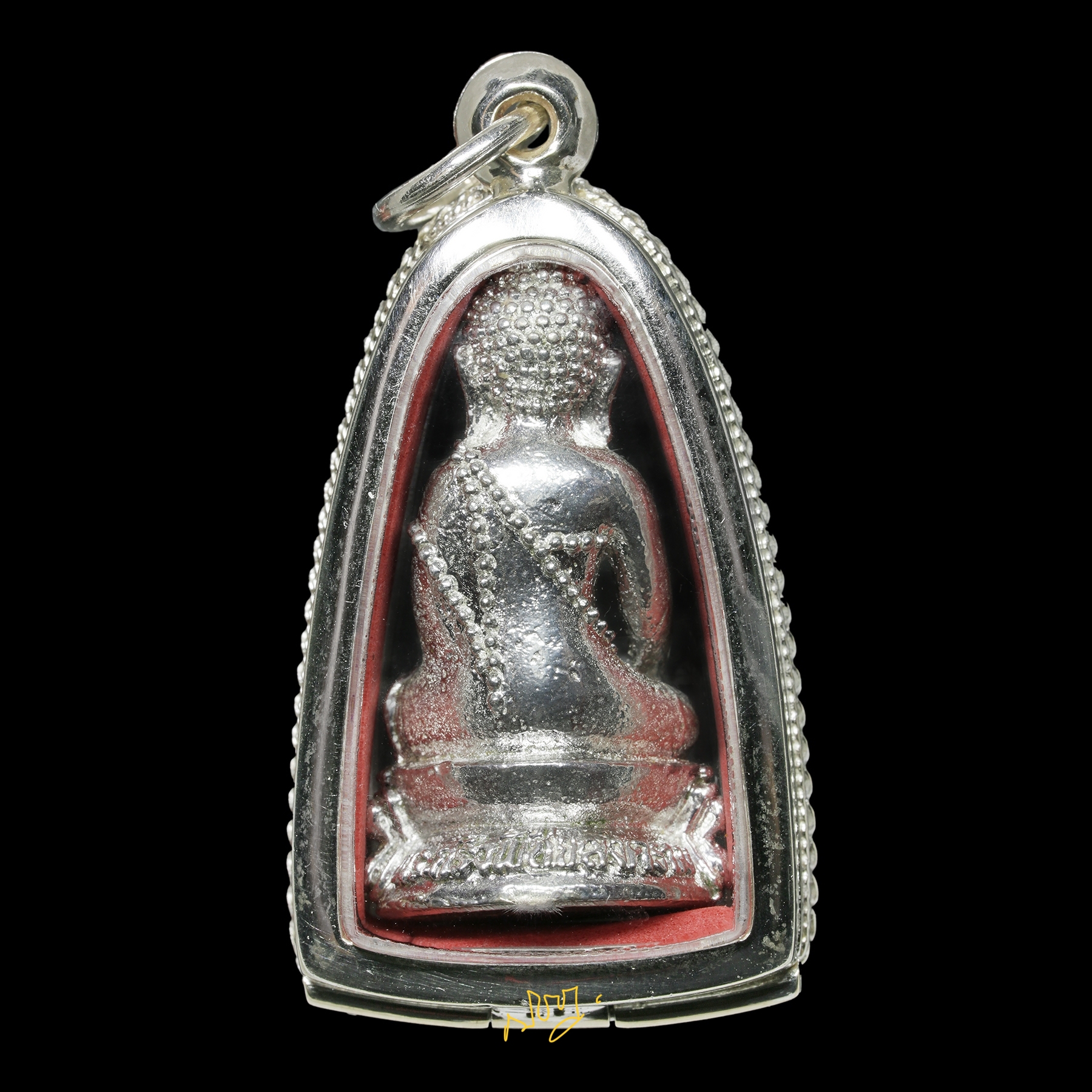 พระกริ่งพิชัยสงคราม รุ่น 2 หลวงพ่อเล็ก วัดท่าขนุน ปี 45 กรอบตลับเงิน