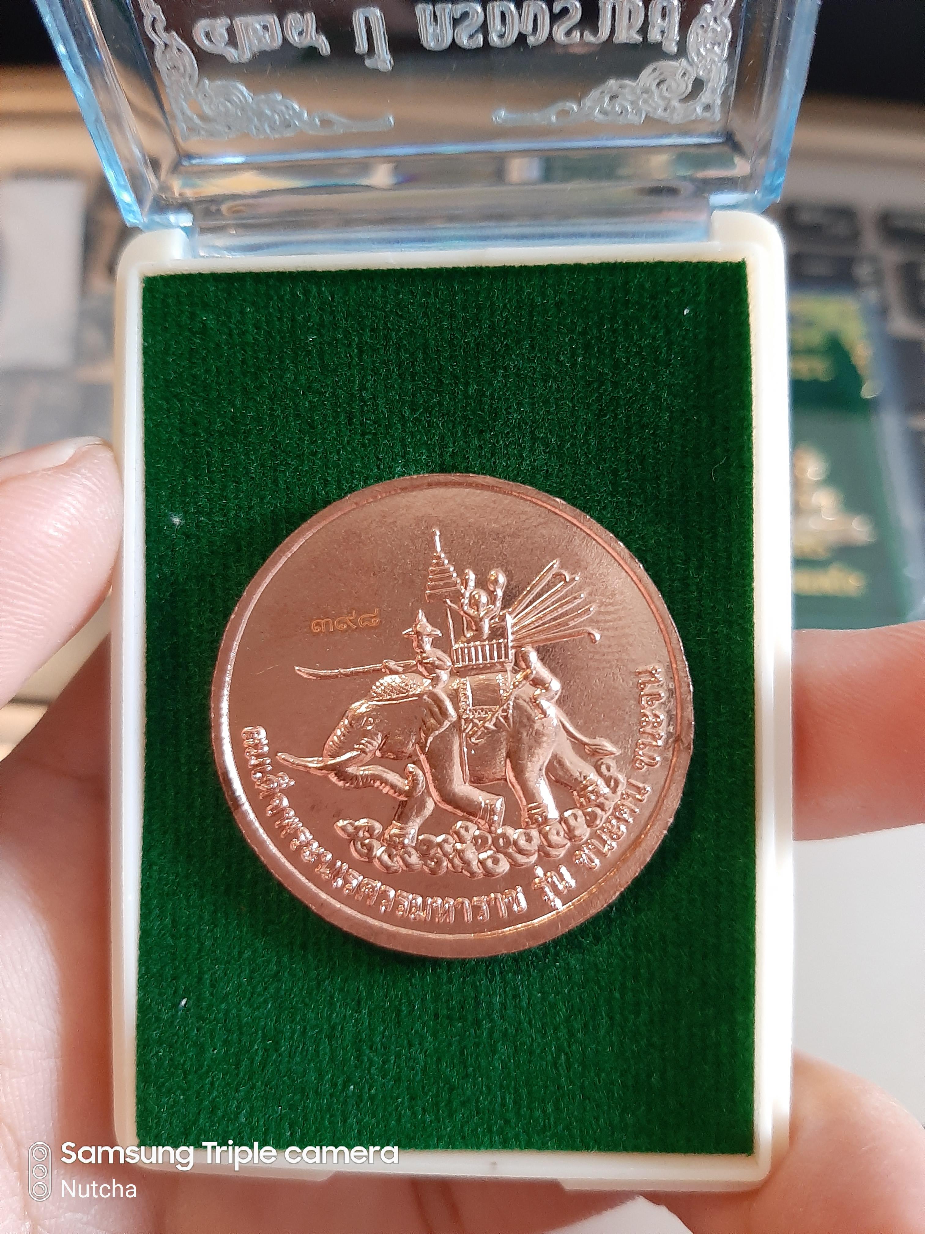 สมเด็จพระพุทธชินเรศร์ ลพ.เล็กเสก อาทิตย์ทรงกลด (พิธีสมเด็จแหวกม่าน)