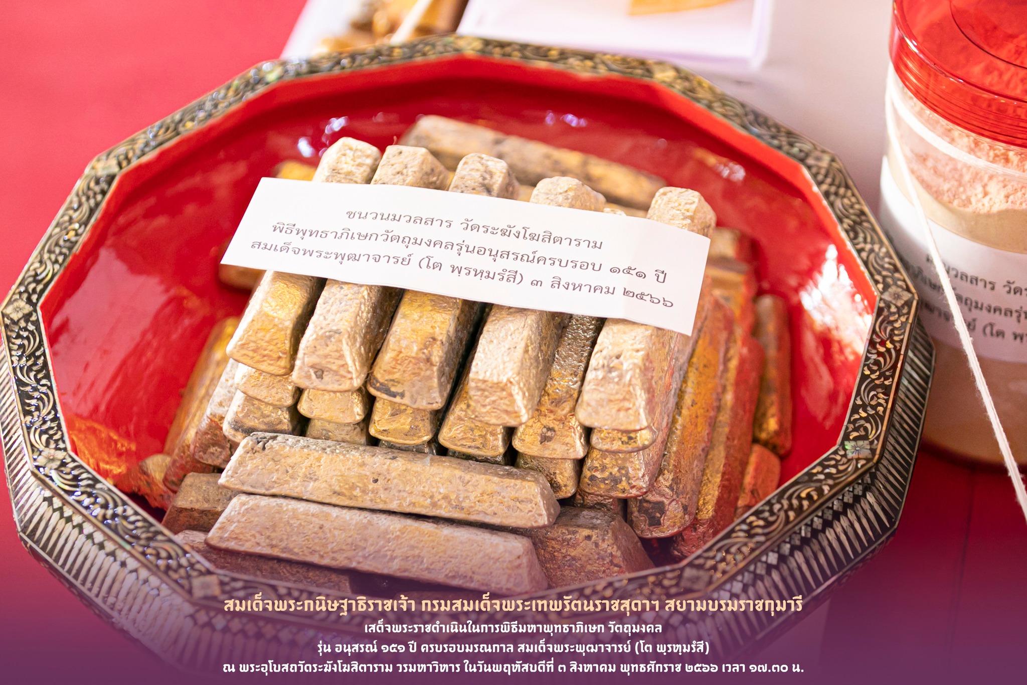 พระประธาน ขนาดบูชา ๕ นิ้ว รมดำ No.๖๙๓ รุ่น อนุสรณ์ครบ ๑๕๑ ปี วัดระฆัง ลพ.เล็ก ร่วมพุทธาภิเษก