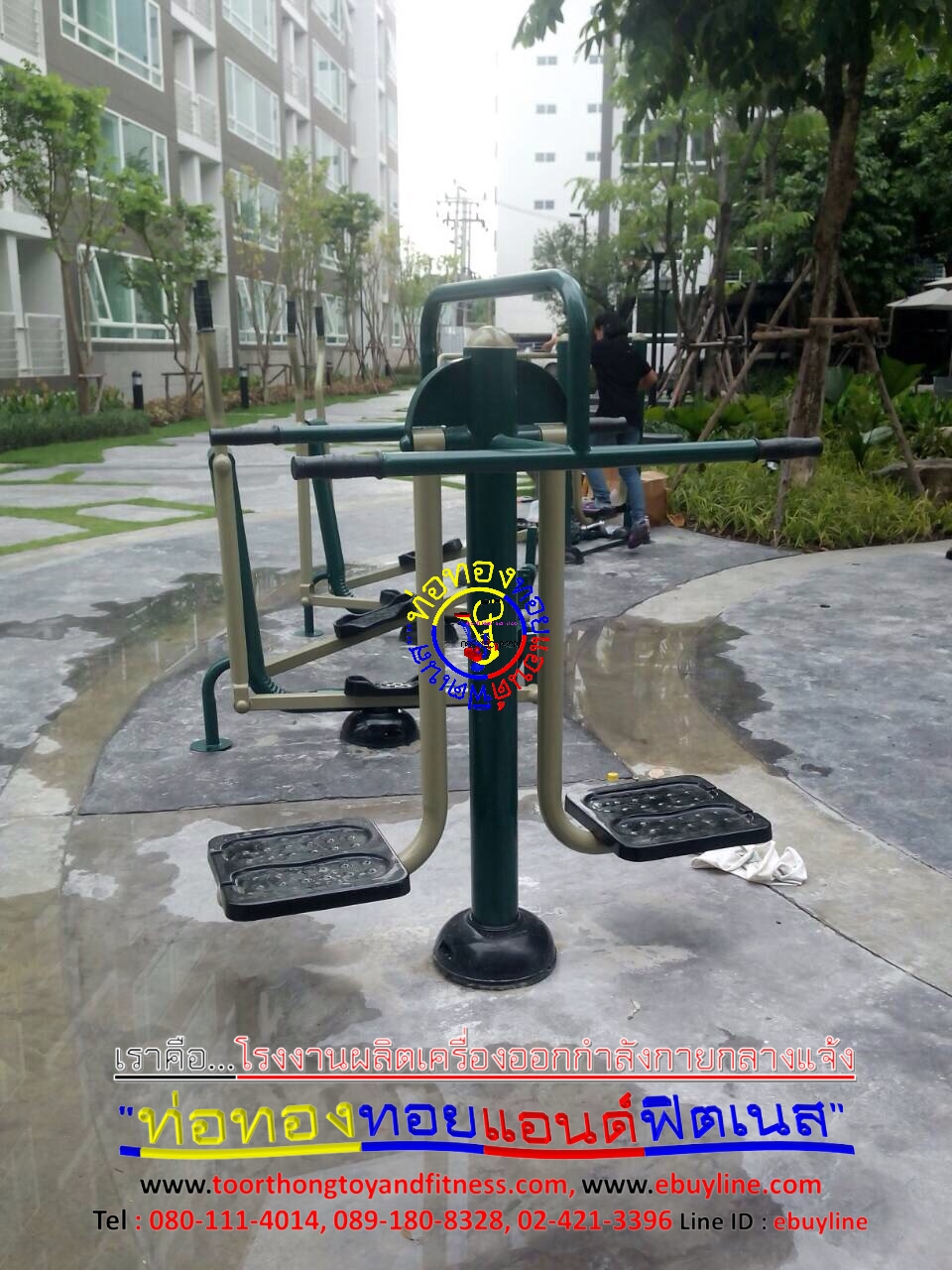 เครื่องออกกำลังกายกลางแจ้งอนุเสาวรีย์ชัย